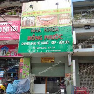 Nha khoa hong phuoc 1 FcBe8A