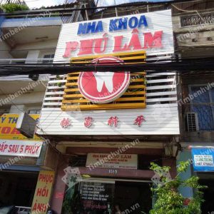 Nha khoa phu lam 1 6n7ONV